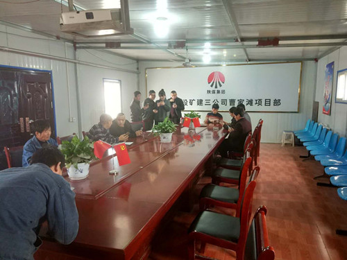 陜煤建設(shè)礦建三公司曹家灘項目部積極宣傳新個稅法為職工“減負”