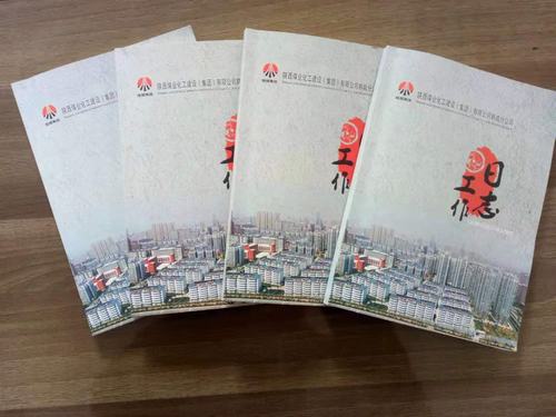 最美工作日志“看這里”