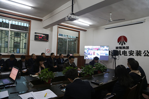 陜煤建設(shè)機電安裝公司專題學習建設(shè)集團2019年黨建暨黨風廉政建設(shè)會精神