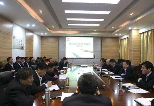 全面落實新聞宣傳責任  積極開創(chuàng)全員參與新格局