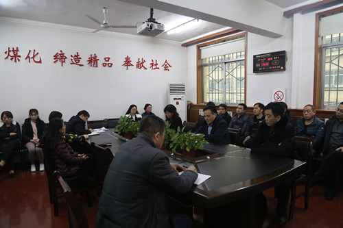 陜煤建設(shè)機(jī)電安裝公司“三個(gè)加”夯實(shí)違規(guī)收送禮金專項(xiàng)整治工作