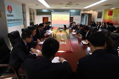 陜煤建設(shè)礦建二公司立足專項(xiàng)整治，改進(jìn)工作作風(fēng)