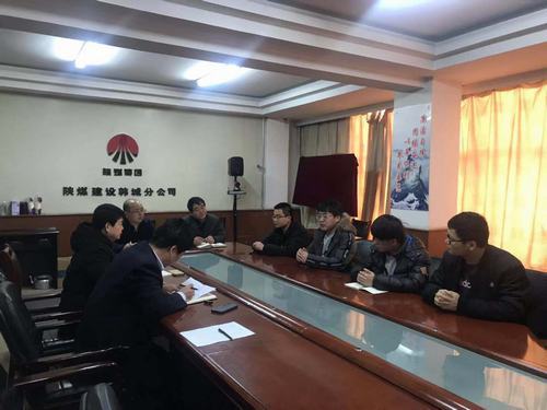 陜煤建設(shè)韓城分公司加強(qiáng)教育培訓(xùn)打造學(xué)習(xí)型團(tuán)隊提升企業(yè)戰(zhàn)斗力