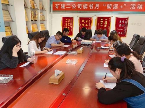 陜煤建設(shè)礦建二公司全面打響制度落實“連環(huán)炮”