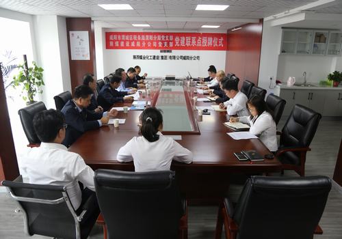 陜煤建設(shè)咸陽分公司與渭城區(qū)稅務(wù)局渭陽分局開展稅企“雙共建 雙共促”活動