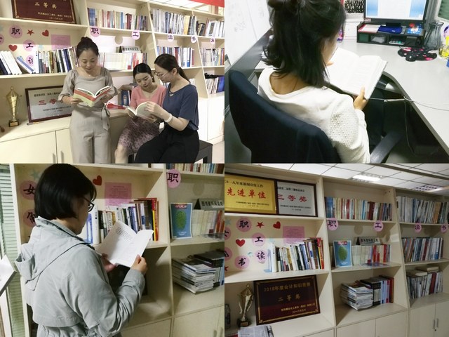 陜煤建設(shè)路橋分公司：今天，你讀書了嗎？