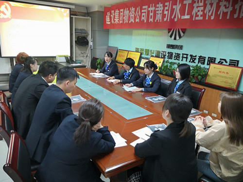 陜煤建設(shè)物資公司：開(kāi)啟區(qū)域化黨建聯(lián)學(xué)新模式