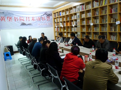 陜煤建設(shè)公司：付增戰(zhàn)長篇小說《荒堡》讀書分享活動(dòng)成功舉行