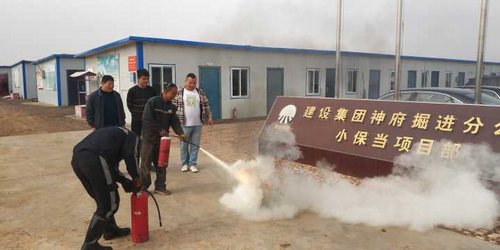 陜煤建設(shè)掘進(jìn)公司：小保當(dāng)項目部上下齊動員防火保安全