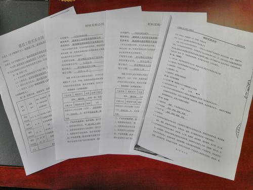 陜煤建設物資公司：多舉措并舉，多渠道發(fā)力，積極拓展外部業(yè)務