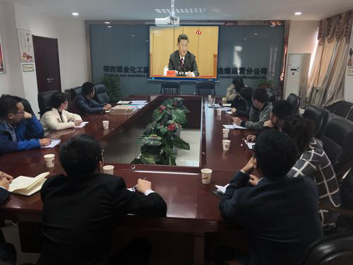 陜煤建設(shè)洗選煤運營公司積極組織青年員工收看紀念五四運動100周年大會