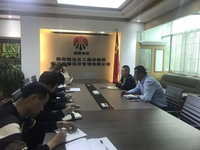 陜煤建設(shè)川耀公司扎實開展胡傳祥 嚴(yán)重違紀(jì)違法案警示教育活動