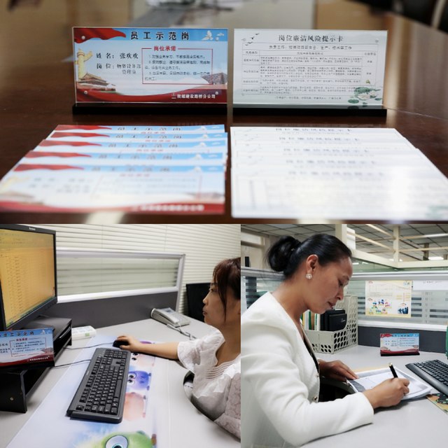 陜煤建設(shè)路橋分公司:小小桌牌，溫情助廉