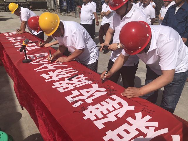 陜煤建設(shè)路橋分公司“安全生產(chǎn)月暨安全生產(chǎn)萬(wàn)里行”活動(dòng)拉開帷幕