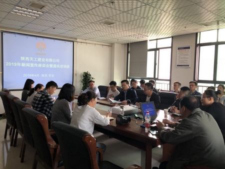 陜煤建設(shè)天工公司再掀開展黨建+應知必會主題黨日活動熱潮