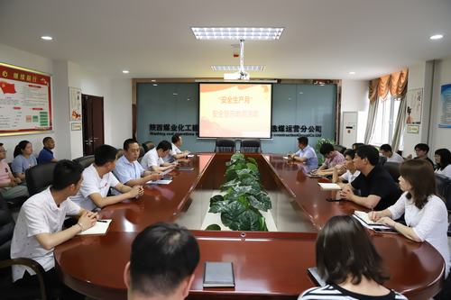 陜煤建設(shè)洗選煤運(yùn)營公司開展安全警示教育活動