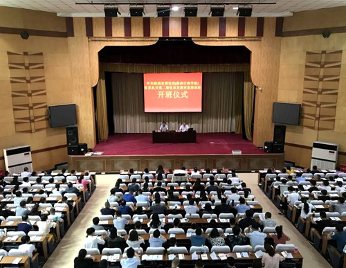 陜煤建設(shè)公司：黨員發(fā)展對象順利結(jié)業(yè)