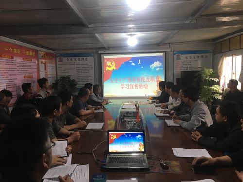 陜煤建設(shè)澄合分公司各單位開展全員培訓確保“安全生產(chǎn)月”順利推進