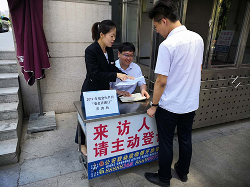 陜煤建設(shè)物資公司“安全咨詢?nèi)铡毙麄骰顒舆M社區(qū)