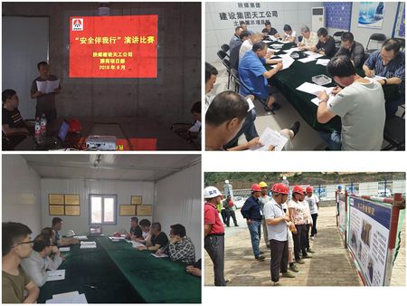 安全生產(chǎn)月最閃亮的天工人（二）