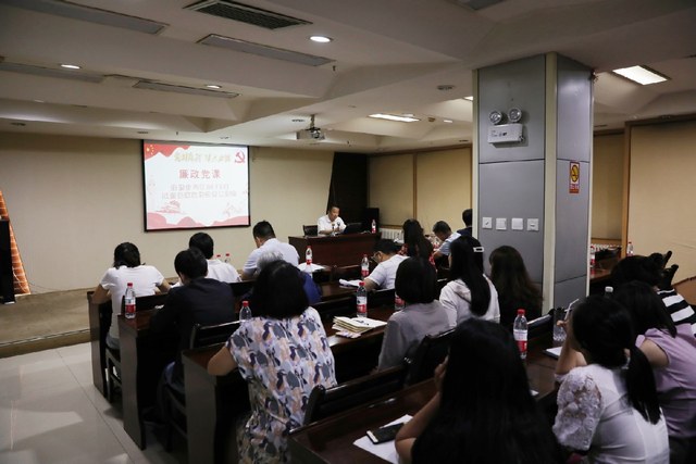 做好廉政主題教育 織牢廉政建設“防護網”