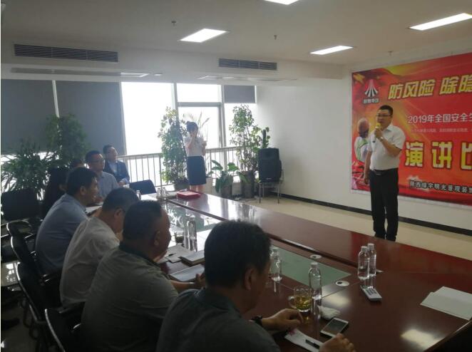 陜煤建設(shè)綠宇公司：開展“安全生產(chǎn)萬(wàn)里行”演講活動(dòng)