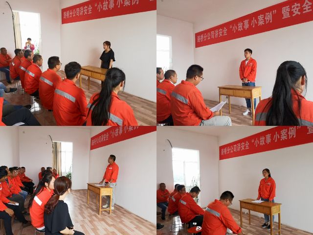 陜煤建設(shè)路橋分公司開(kāi)展“小故事”話(huà)安全及安全宣講活動(dòng)