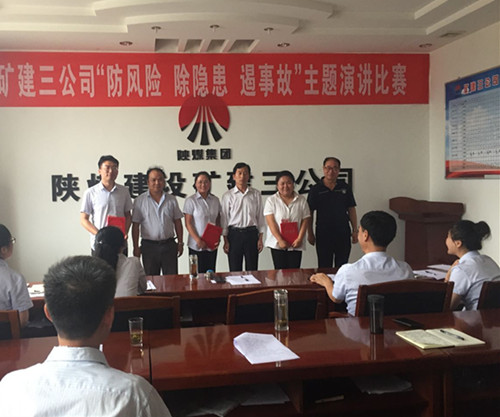 強(qiáng)化安全意識(shí)    提升安全素質(zhì)