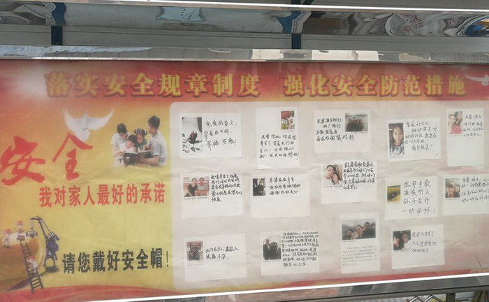 安全，我對家人最好的承諾