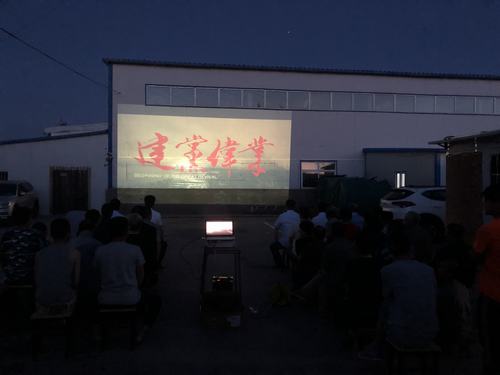 陜煤建設(shè)洗選煤運(yùn)營公司洗煤廠運(yùn)營項目部黨支部：觀看《建黨偉業(yè)》重溫黨的歷程