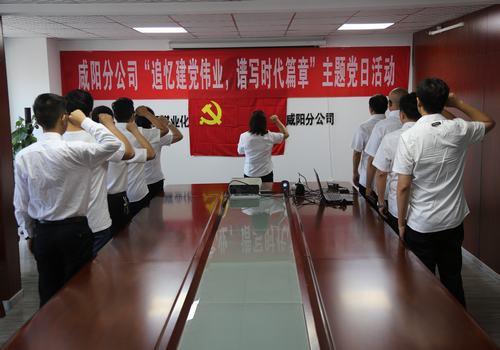 追憶建黨偉業(yè)，譜寫時代篇章