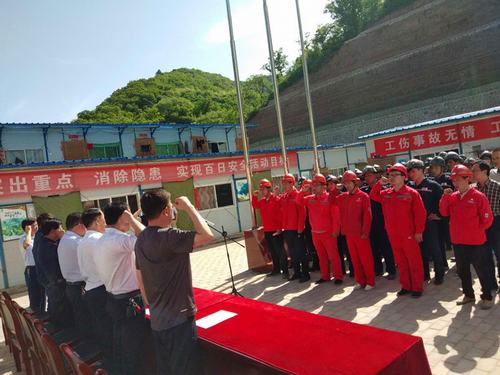 陜煤建設礦建二公司冶坪項目部“安全生產(chǎn)月”活動豐富多彩 成效顯著