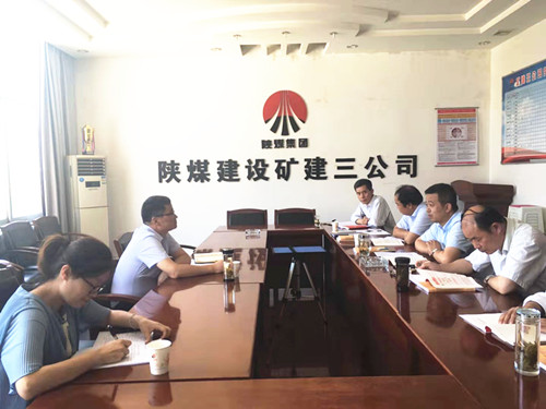 陜煤建設(shè)巡回指導(dǎo)四組對“不忘初心、牢記使命”主題教育進行督導(dǎo)