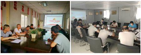 陜煤建設(shè)天工公司“不忘初心、牢記使命”專題黨課走進施工現(xiàn)場