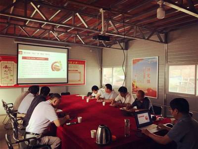 不忘初心牢記使命 構(gòu)建本質(zhì)安全型企業(yè)