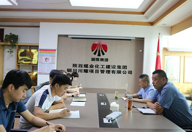 川耀公司持續(xù)推動(dòng)“不忘初心，牢記使命”主題教育活動(dòng)取得成效