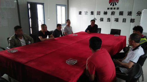 陜煤建設(shè)掘進(jìn)公司：找初心 話(huà)使命 汲取力量奮前行