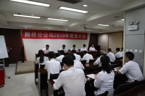 陜煤建設路橋分公司扎實推進“不忘初心、牢記使命”主題教育工作