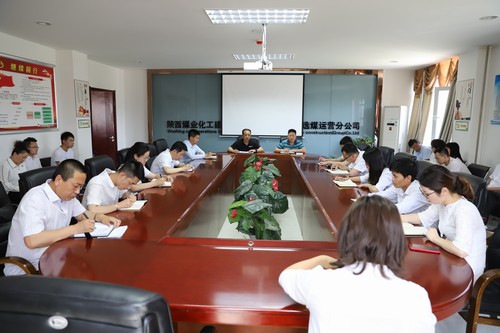 陜煤建設洗選煤運營公司學習傳達建設集團二季度追趕超越點評會暨上半年經(jīng)濟運行分析會精神