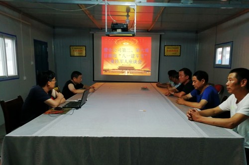 陜煤建設(shè)澄合分公司第二、六項(xiàng)目部組織召開復(fù)轉(zhuǎn)軍人座談會(huì)