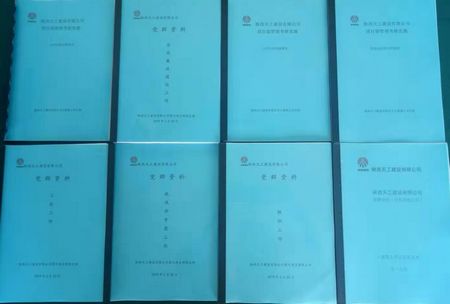 陜煤建設(shè)天工公司土建九部黨支部建設(shè)踏新步伐、上新臺階、引領(lǐng)經(jīng)營生產(chǎn)初見成效
