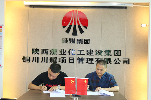 川耀PPP項(xiàng)目廣告運(yùn)營取得新成效