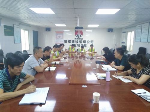 陜煤建設(shè)銅煤公司做好調(diào)研找準(zhǔn)問題推動“不忘初心、牢記使命”主題教育深入開展