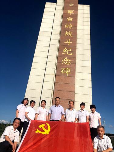 陜煤建設(shè)銅煤公司開展“不忘初心、牢記使命”革命傳統(tǒng)教育活動