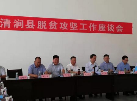 省法院黨組書記、院長 李智一行蒞臨清澗北國棗業(yè)紅棗深加工項(xiàng)目調(diào)研指導(dǎo)工作