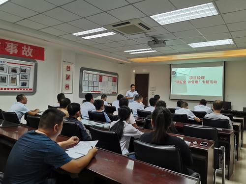 陜煤建設(shè)洗選煤運(yùn)營公司積極開展“項(xiàng)目經(jīng)理講安全”活動(dòng)