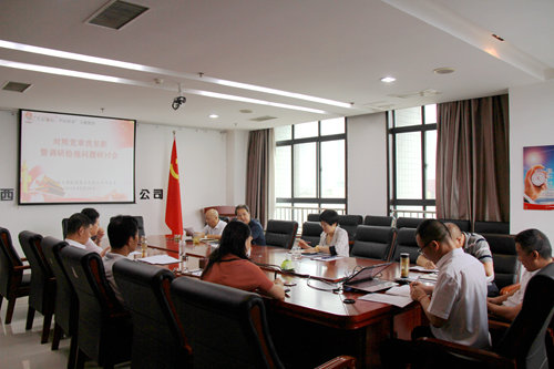 陜煤建設(shè)公司召開“不忘初心、牢記使命”主題教育對照黨章找差距暨調(diào)研檢視問題研討會