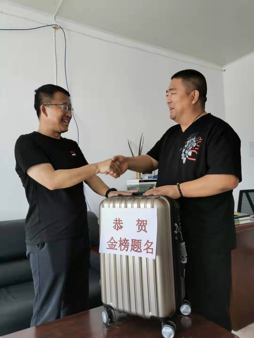 “金榜題名，老爸為你驕傲！”