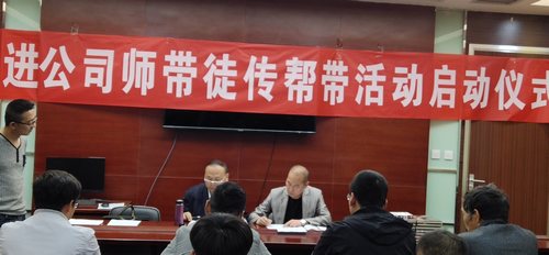 陜煤建設(shè)掘進(jìn)公司：“師帶徒”促青年員工迅速成長(zhǎng)