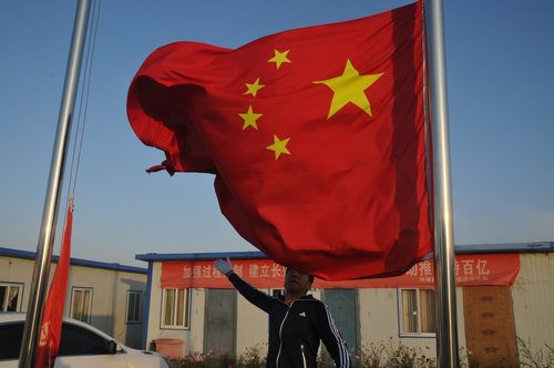 陜煤建設(shè)掘進(jìn)公司：開展升旗儀式 迎接祖國生日